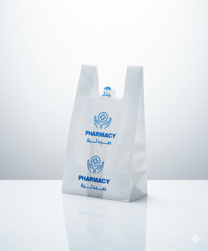 أكياس صيدلية