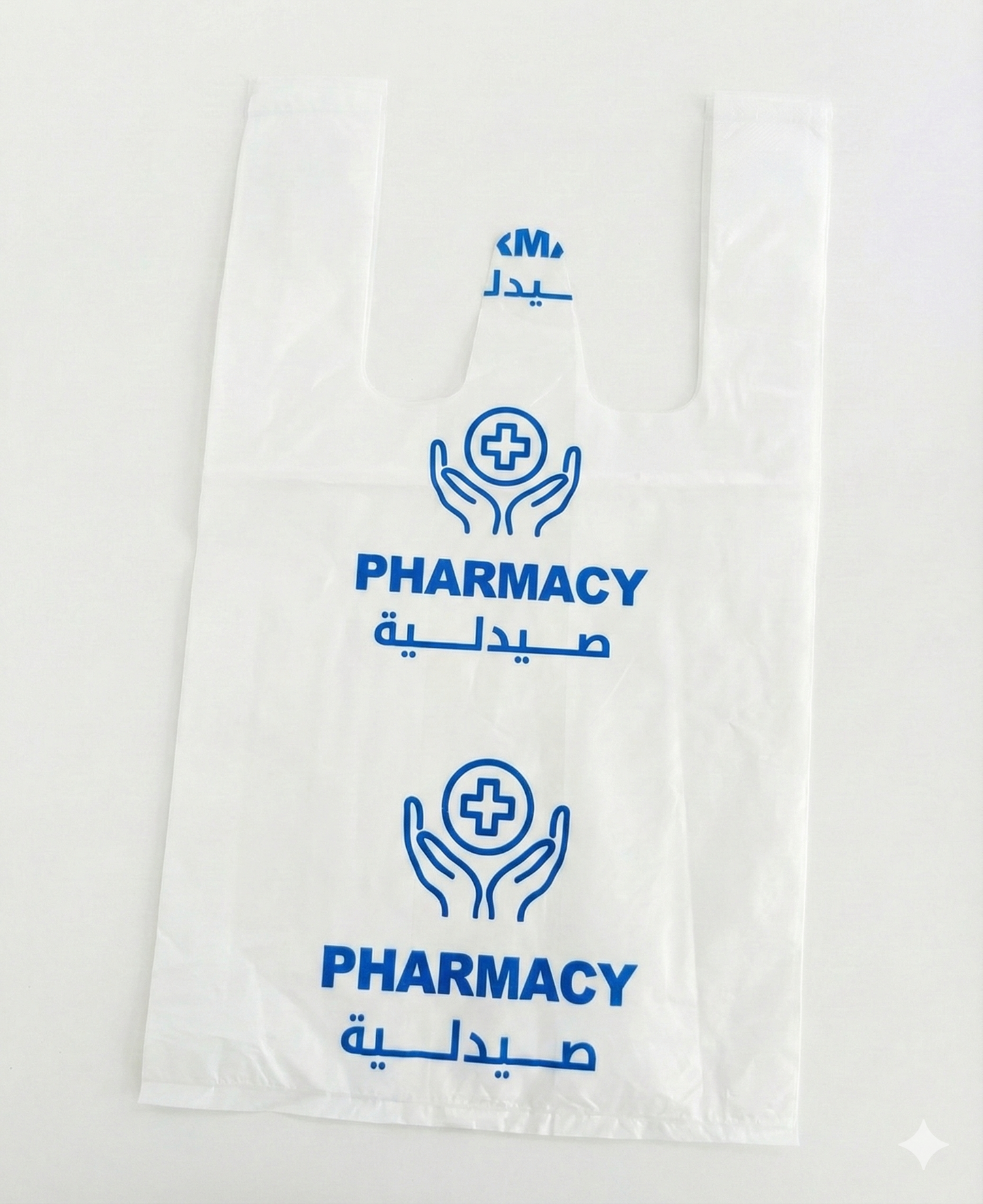 أكياس صيدلية