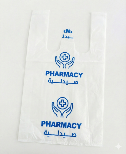 أكياس صيدلية